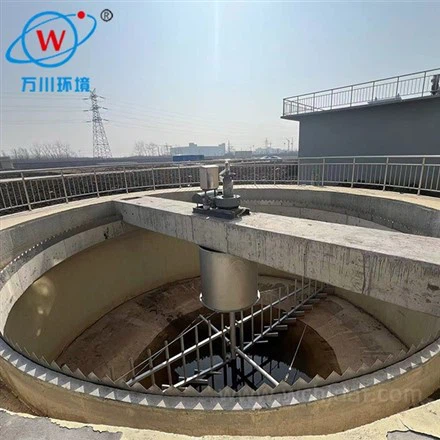 Центральный приводной скребок для шлама